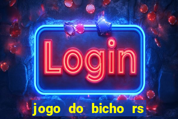 jogo do bicho rs resultado certo de hoje 14h 18h rj hoje